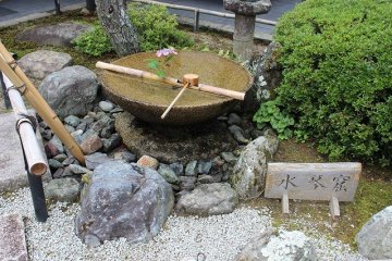 A "suikinkutsu", or buried earthen jar, makes a beautiful sound as cool water drips into it