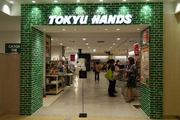 <p>ถึงแล้วร้านโปรดเรา Tokyu Hands</p>