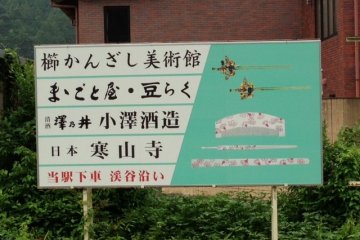 <p>A sign promoting the hair ornaments displayed at the museum.</p>