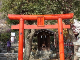 北野天満神社の本殿横にある「天高稲荷神社」