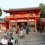 京都東山「八坂神社」参詣