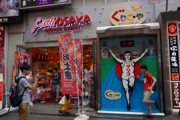 <p>Little Osaka Omiyage Market&nbsp;แค่หน้าร้านก็รู้จุดขายแล้ว</p>