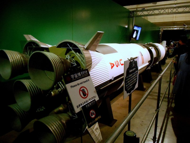 미국 항공우주국 아폴로호 및 스카이랩 프로그램에 사용되는 미국 등급 소모용 로켓인 토성 5호
