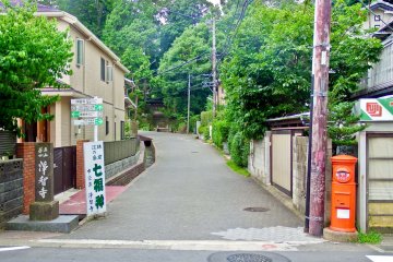 <p>Several minutes after passing Tokei-ji Temple, follow the signs pointing you to Jochi-ji Temple. Look for a red post box on your right!</p>