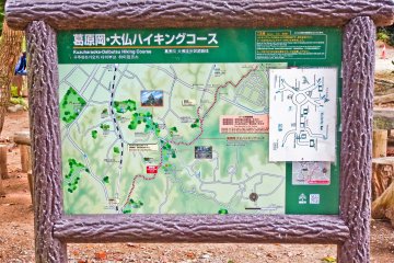 <p>Genjiyama Park makes a great place to have lunch or take a rest</p>