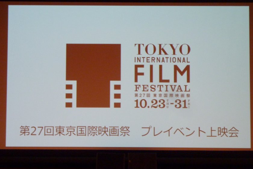 Du 23 au 31 octobre, un autre regard sur Tokyo avec le Festival international du film de Tokyo