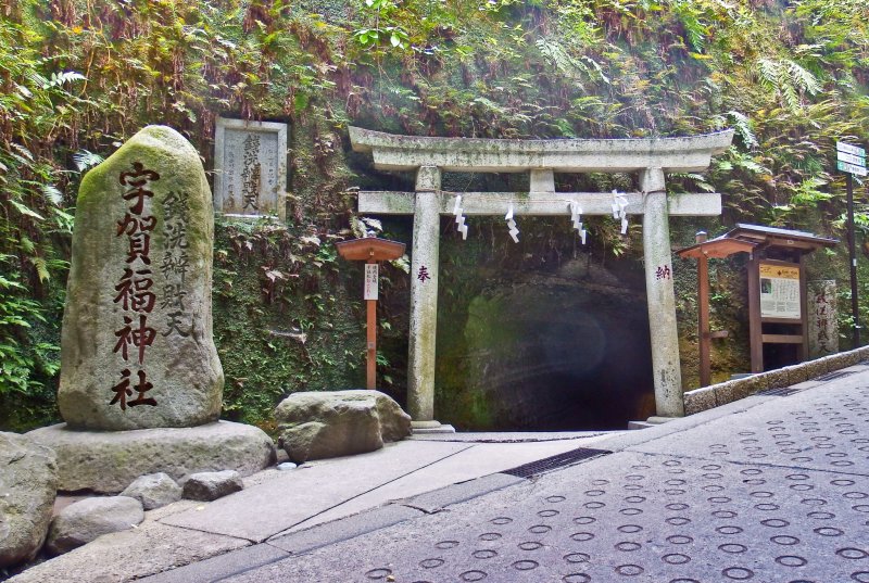 <p>A large `torii` (gate), marks the entrance to this otherwise invisible shrine</p>