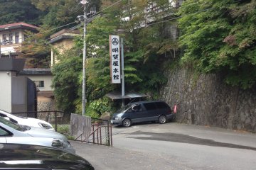 <p>Myoga-ya is an Onsen Hotel in Shiobara that is over 340 years old. &nbsp;The hotel has been run by the same family for 17 generations. The rooms are all Japanese style&nbsp;tatami rooms</p>