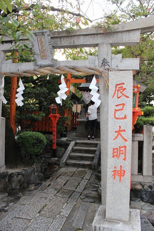 마이코·예기등이 예사의 숙달 기원에 참배하는 "타츠미 다이묘진"