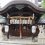 京都「御所八幡宮」参詣