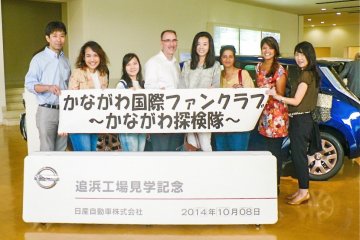 <p>My first excursion with the Kanagawa International Fan Club!</p>