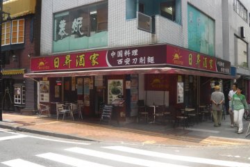 Nissyou Restaurant in Chinatown [Closed]