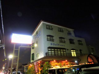「ヨーロッパ軒 木田分店」の夜の眺め