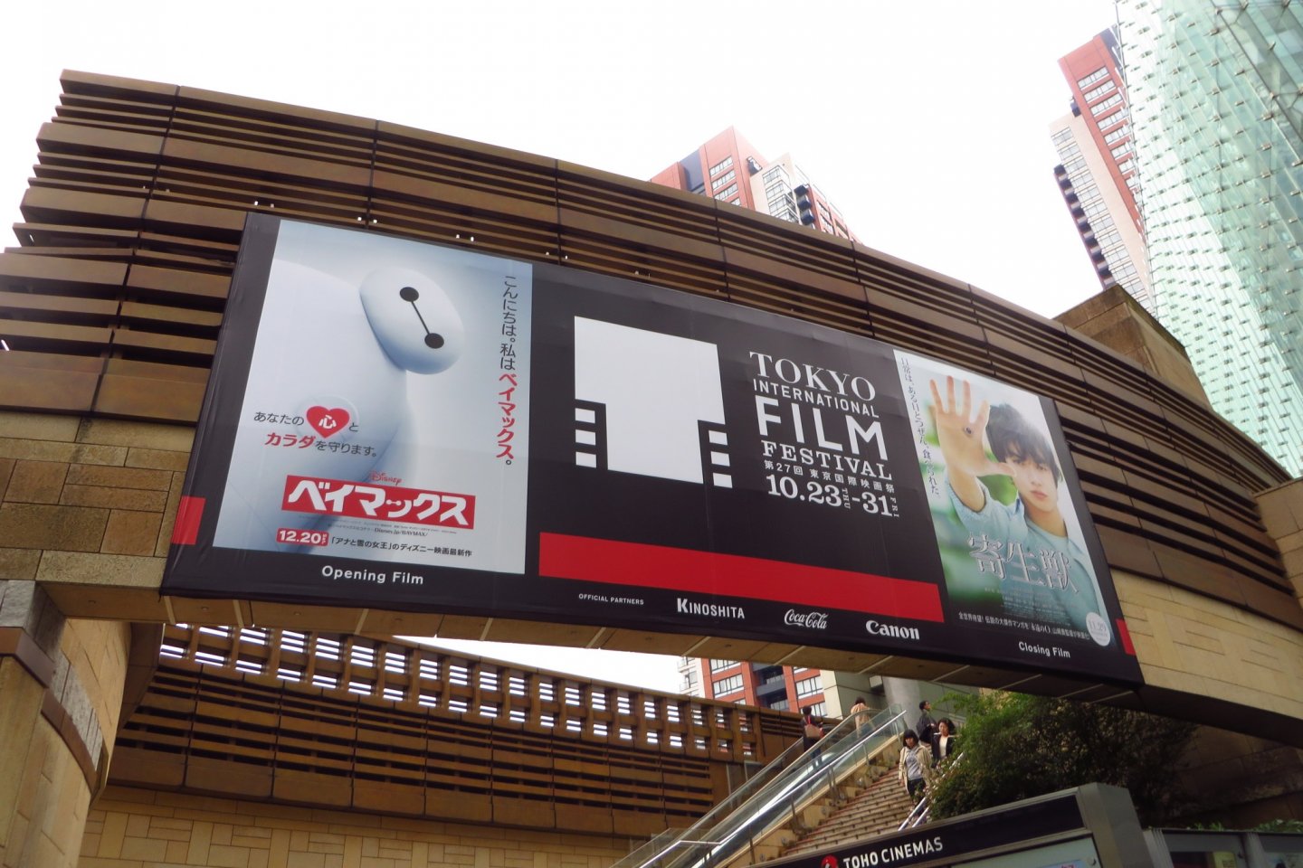 Festival ini utamanya akan diadakan di bioskop Toho di Roppongi Hills