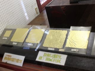金箔の製造工程の展示
