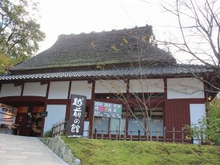 福井県池田町新保の佐藤家を移築。茅葺き平屋で、江戸末期の1850年頃の築