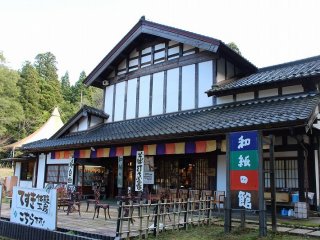 江戸末期に建築された古民家。福井県鯖江市竹内家の家屋を移築した。瓦葺き二階建て。この内部は紙漉き体験と蕎麦打ち体験、レストラン、ショップとなっている