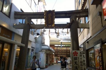<p>ศาลเจ้า Nishiki-tenmangu ที่ตั้งอยู่ใกล้กับ Nishiki Market ตรอกเล็กๆ ที่ตัดกับถนนเทรามาฉิ (寺町通 - Teramachi Street) ซึ่งได้ชื่อว่าเป็น Kitchen of Kyoto&nbsp;</p>