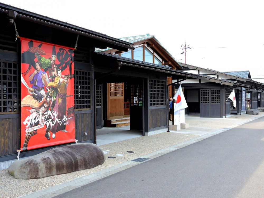 Wide entrance of Ono Castle Town East Square building