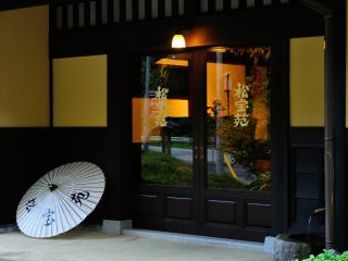 Entrance of Shoho-en, a rural Japanese hot spring hotel. It looks simple and bare.