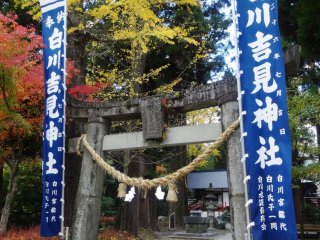 A torii gate marks the entrance to the Shirakawa water source