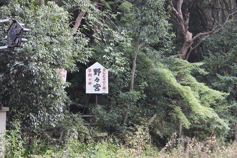 JR京都線の踏切の角に野宮神社はある
