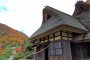 Музей народной деревни Осагоэ в Фукуи