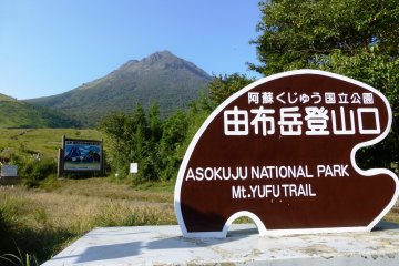 <p>The trailhead for Mt Yufu, with the mountain looming in the background</p>