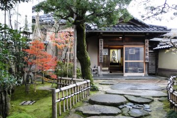 Nomura Samurai House's Garden