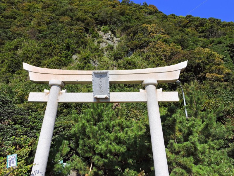 <p>Torii gate of Tamagawa Cave Kannon standing at the foot of a hill</p>