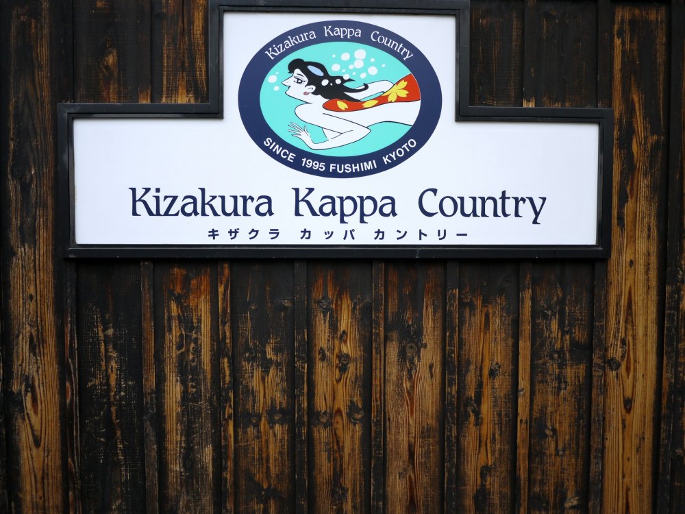 Sign at the entrance
