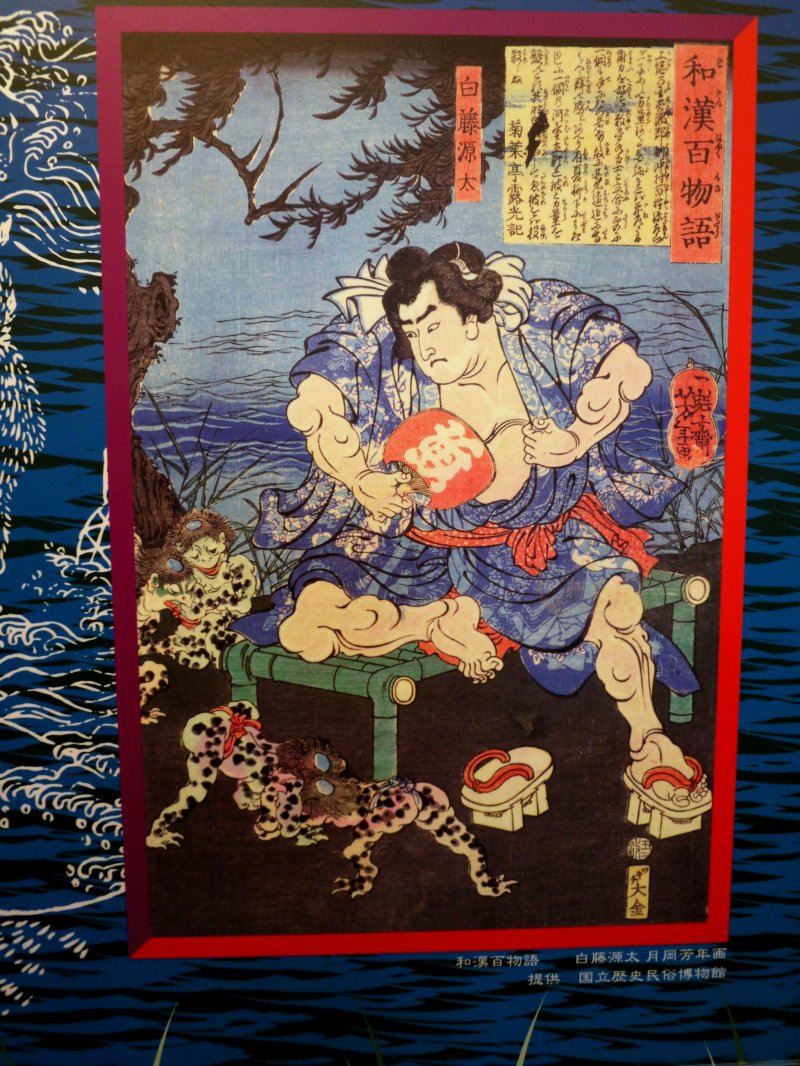 <p>Artwork of a samurai surrounded by playful kappa</p>
