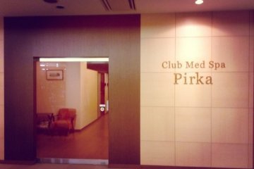 <p>Club Med: СПА и массаж</p>