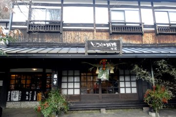<p>The restaurant is located just steps away from the Kurokawa Onsen&nbsp;Tourism Office</p>