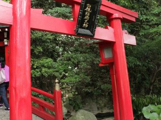 Shrine in Umi Jigoku