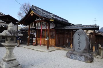 <p>The main shrine</p>