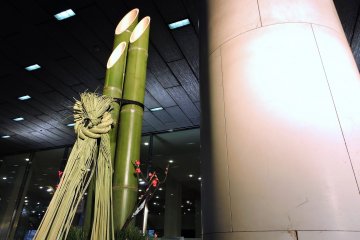 <p>Kadomatsu, a Japanese New Year decoration made of bamboo, was displayed at the hotel entrance</p>