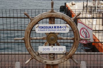 <p>A great souvenir to take away. Pose at this ship&#39;s wheel for a photo opp!</p>