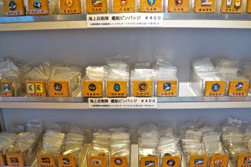 <p>Collectors pins of Japan Maritime Self-Defense Force are available at the Shioiri Terminal</p>
