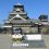 Exploring Kumamoto Castle 