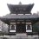 京都「相國寺」参詣～その１