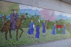 御成坂公園の壁画。当時の大名行列の様子が描かれています