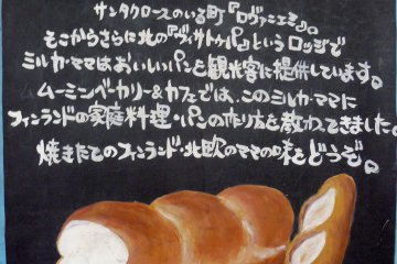<p>Вывеска рекламирует домашний хлеб в Moomin Bakery &amp; Cafe</p>