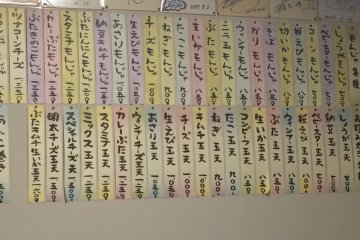 <p>There are more than 40 kinds of&nbsp;Monja-yaki and Okonomi-yaki&nbsp;on the wall menu.</p>