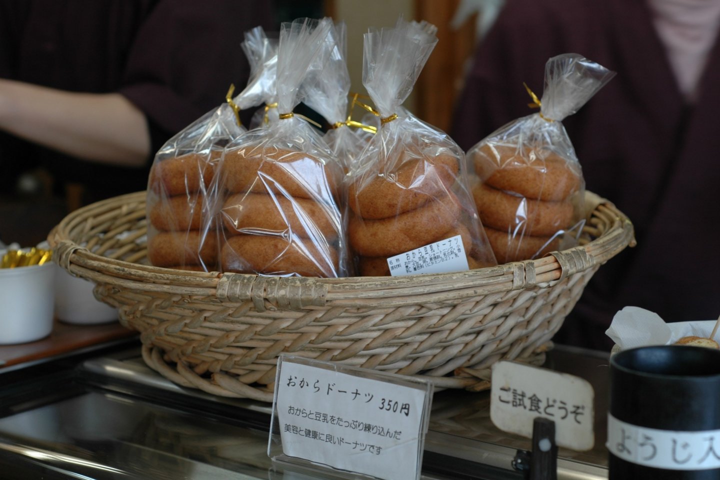 이 두부 도넛은 단연 세계에서 가장 건강에 좋은 도넛이다.