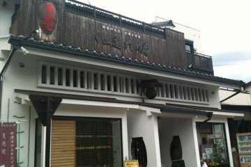 Ohga Sake Brewing Company and Liquor shop