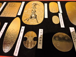 เหรียญญี่ปุ่นที่มีรูปทรงและขนาดที่แตกต่างกัน