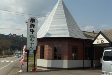 Front of Daijin