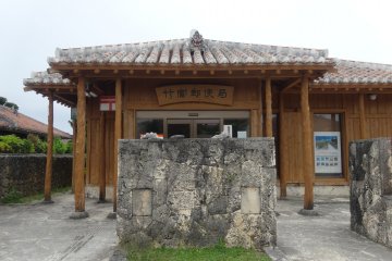<p>Even the post office on Taketomi is guarded by a shisa</p>