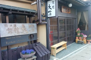 <p>The entrance to Ryokan Onuma</p>